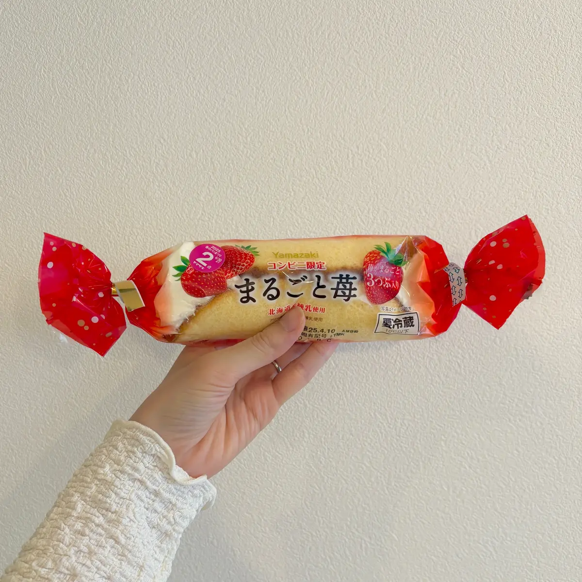 MOREインフルエンサーズ　まるごといちご　コンビニ