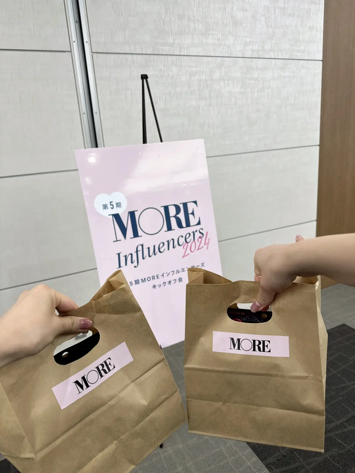 第5期 MOREインフルエンサーズ キックオフ会