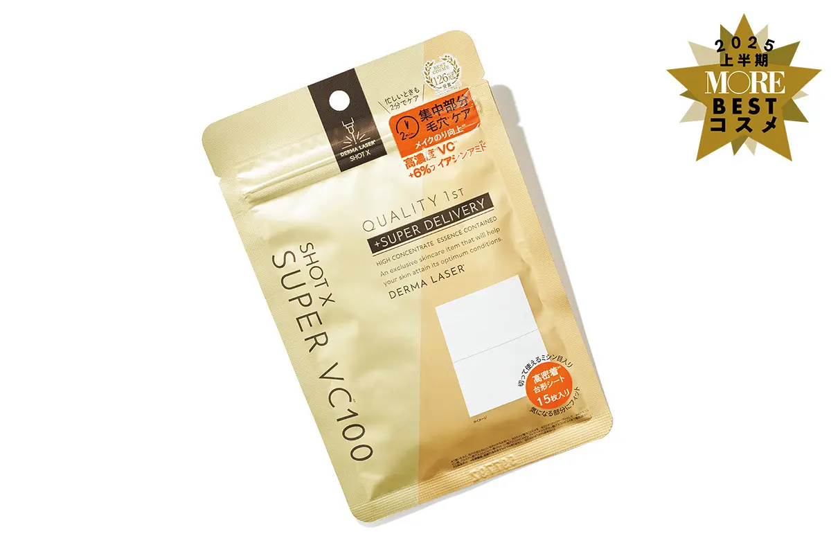 【3名様】クオリティーファースト ダーマレーザー ショットX スーパーVC100シート