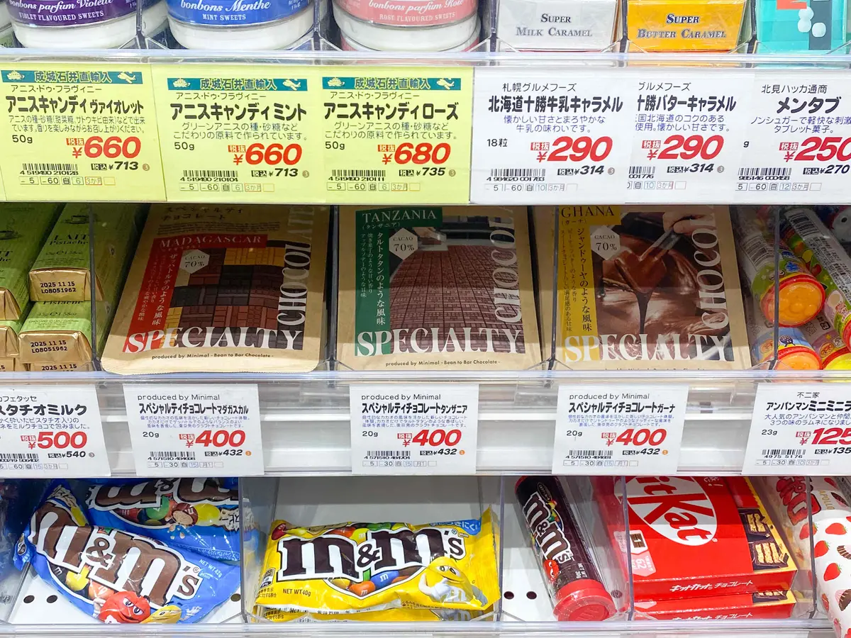 【成城石井・ナチュラルローソン限定販売】の画像_3