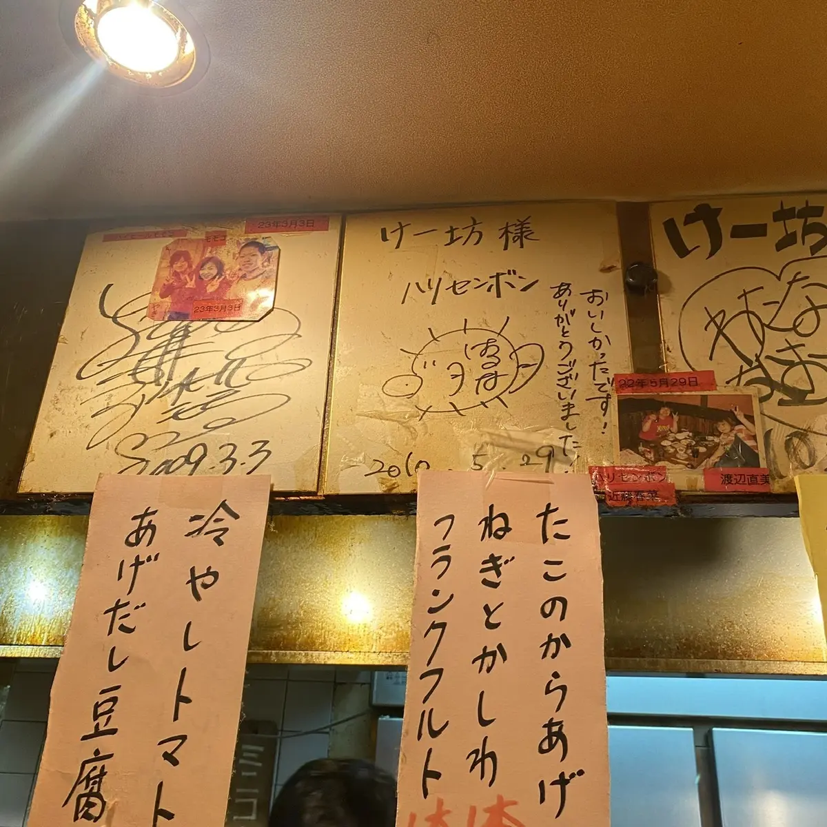 よしもと芸人多数来店