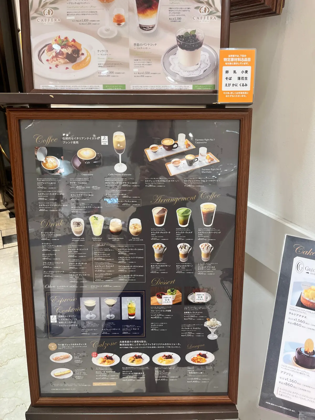 【神戸｜三宮】神戸の街並みを見ながらテラの画像_8