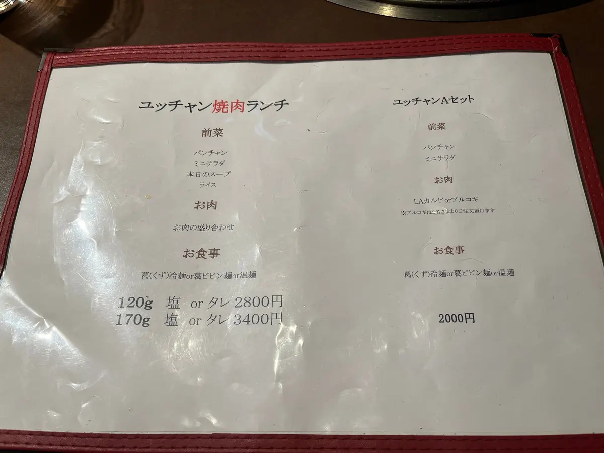 【六本木・銀座】ハワイ発！名物の葛冷麺がの画像_4