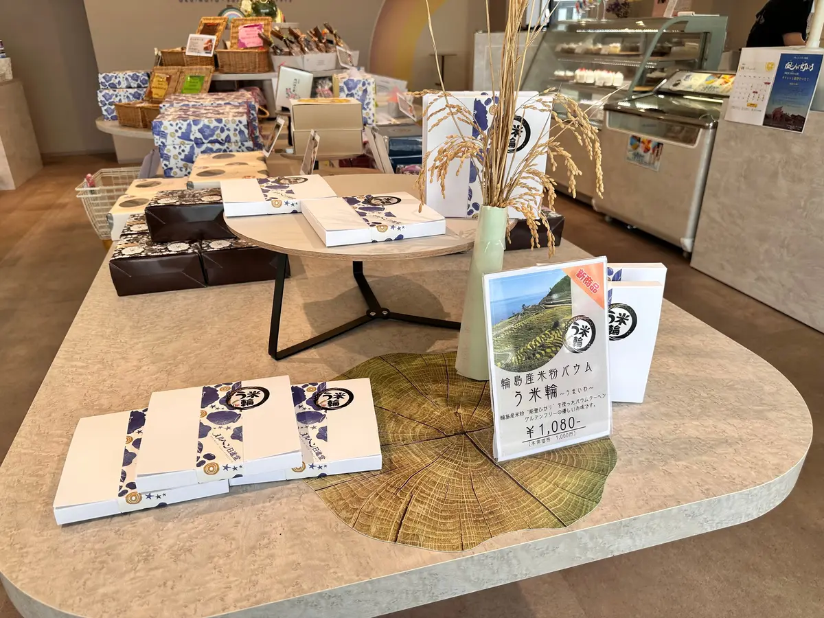 なんと！米粉🍙を使用したバームクーヘンが新登場していました！