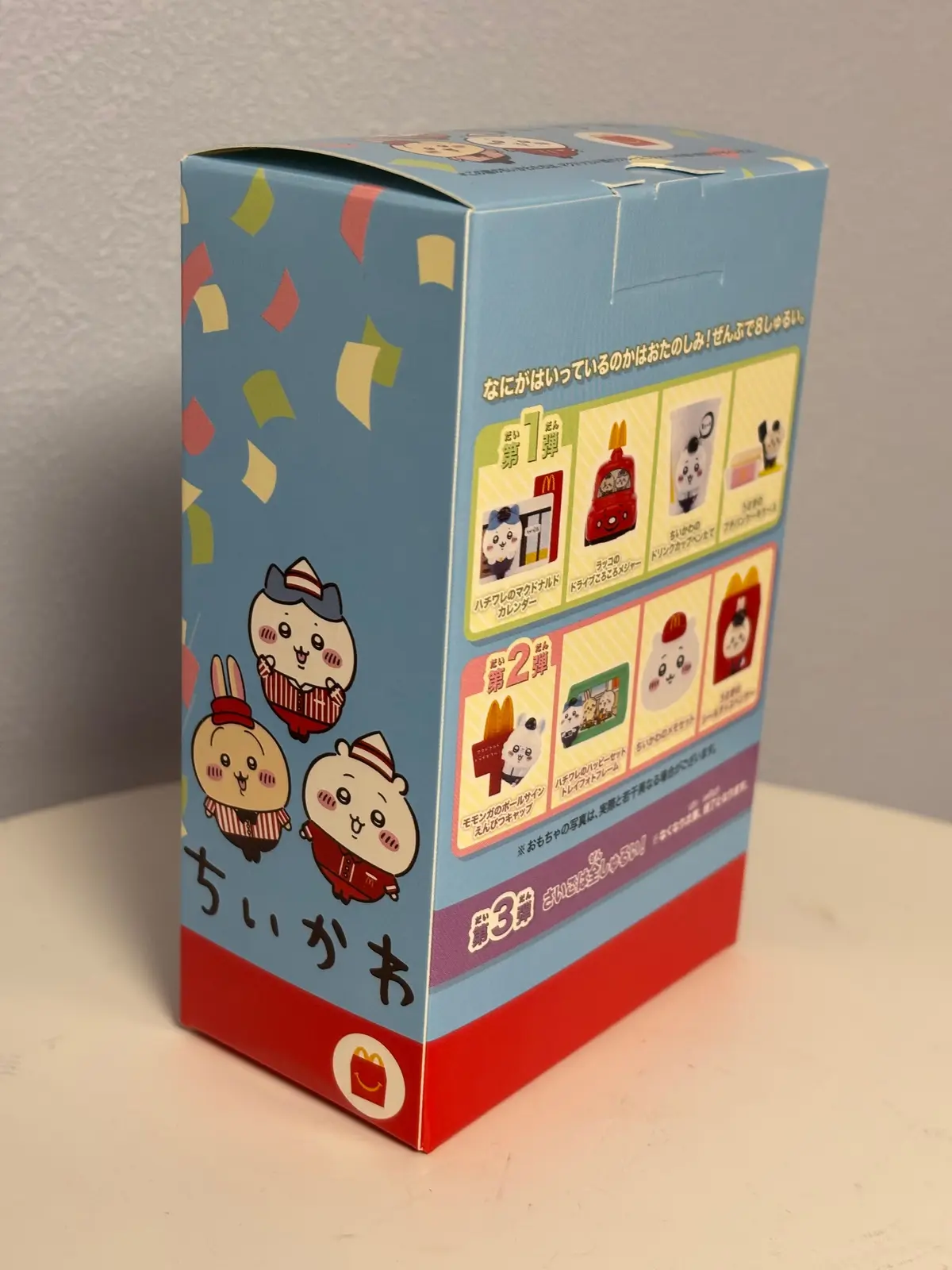 【マクドナルド】ちいかわがハッピーセットの画像_19