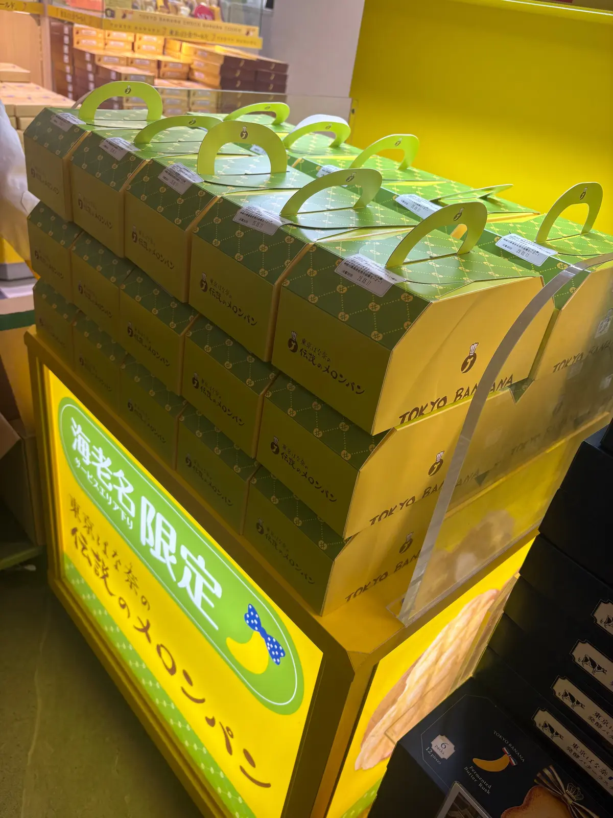 東京ばな奈　メロンパン