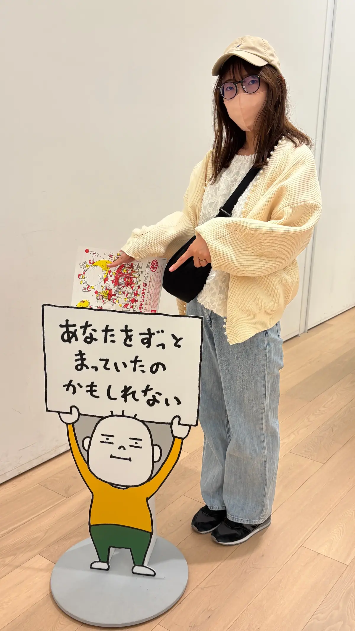 【東京】最終日間近！魅力たっぷりの"ヨシの画像_2