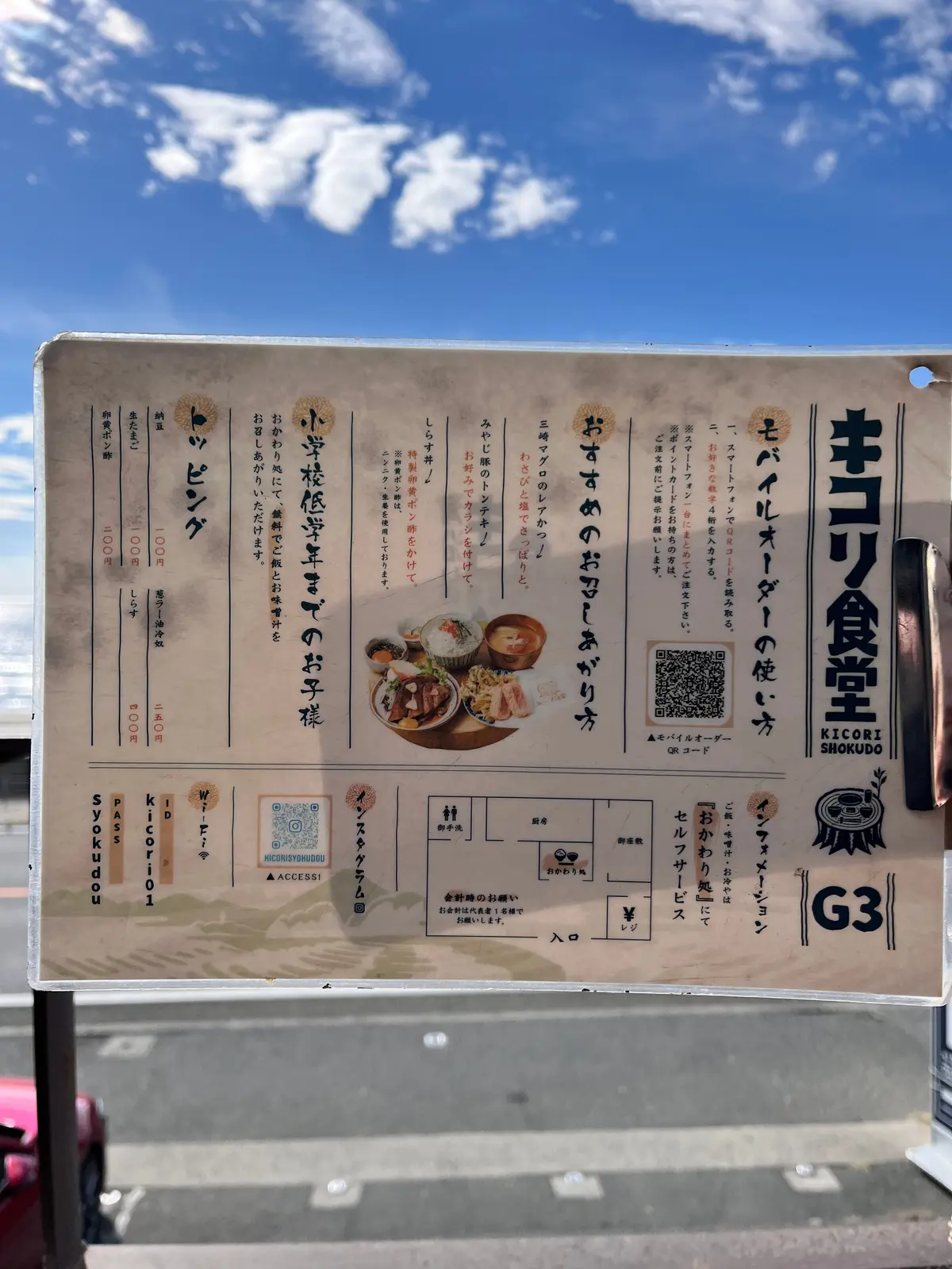 【神奈川｜鎌倉】ロケーションが最高！海をの画像_4