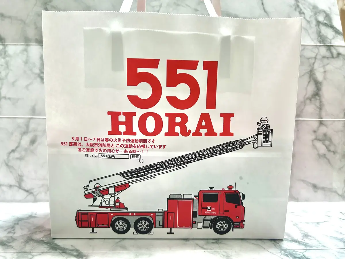 【大阪グルメ】これを目当てに購入するファの画像_2