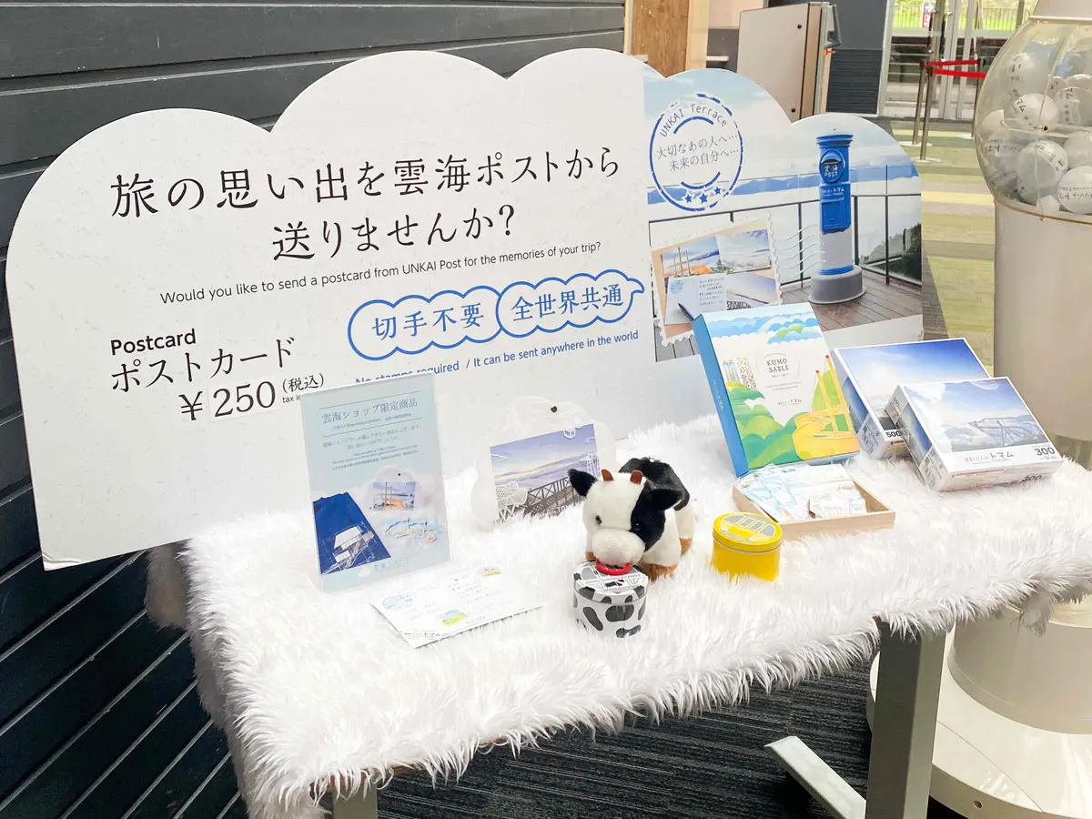 【北海道|星野リゾートトマム】雲だらけ!の画像_24