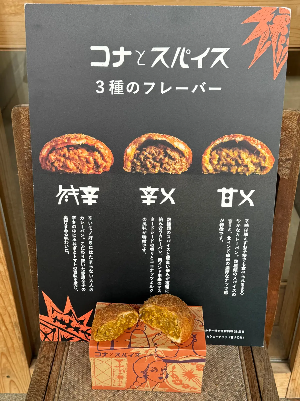 【那須塩原】1泊2日女子旅モデルコース！の画像_13