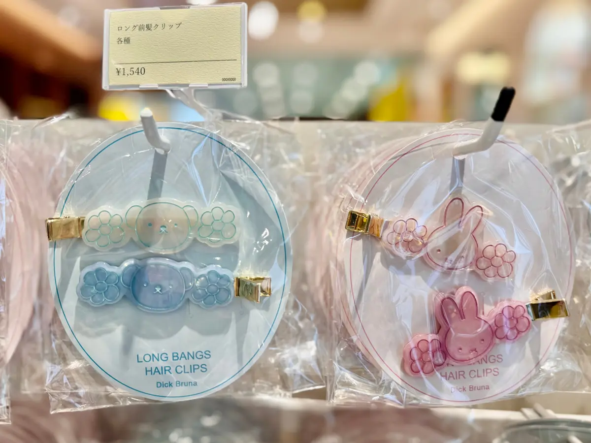 ミッフィーグッズ 前髪クリップ　ボリス、ミッフィー