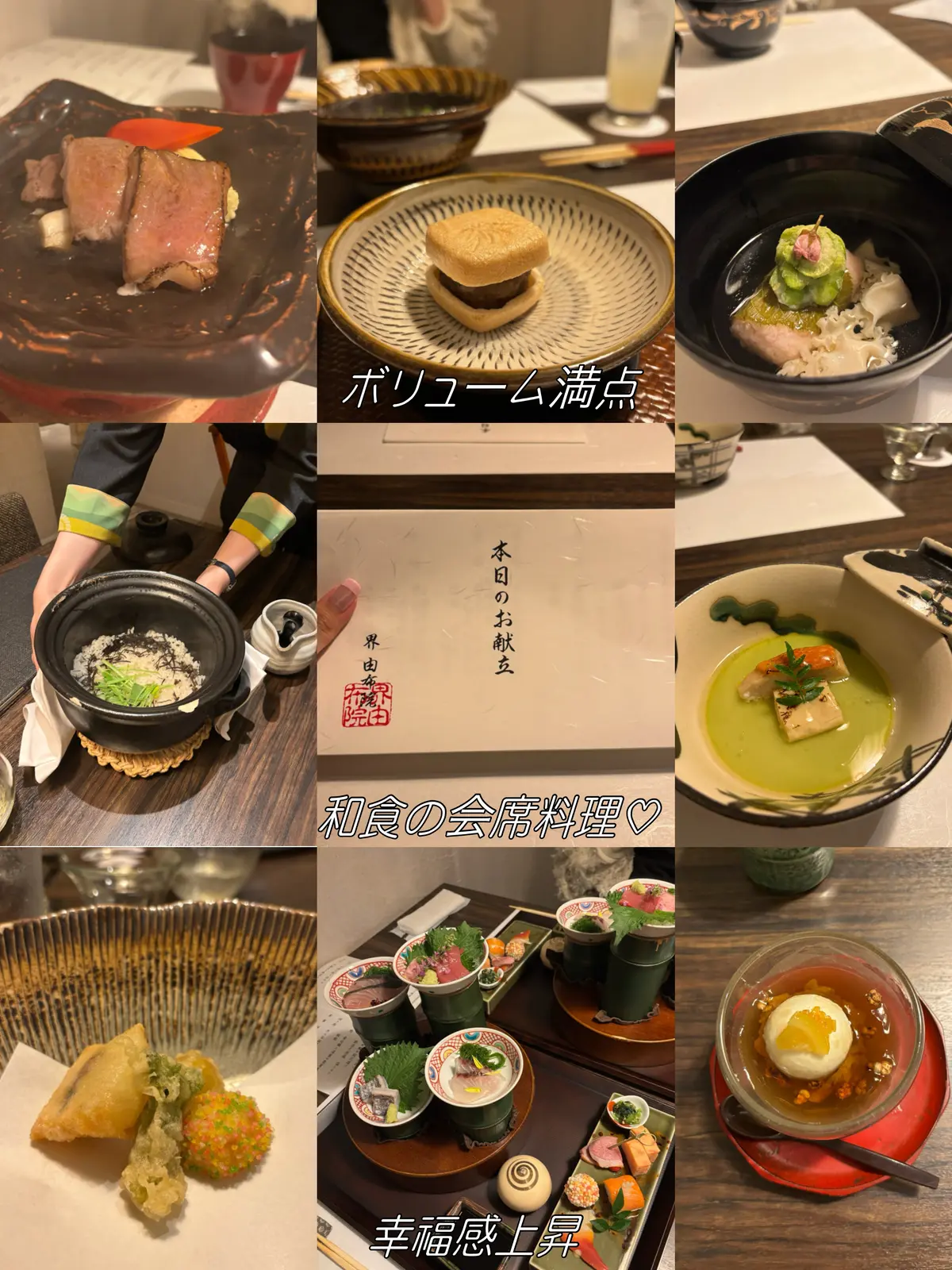 【大分・由布院】1泊2日で心も体もリセッの画像_11