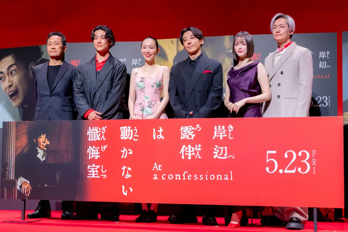 左から渡辺一貴監督、大東駿介、飯豊まりえ、高橋一生、玉城ティナ、井浦新