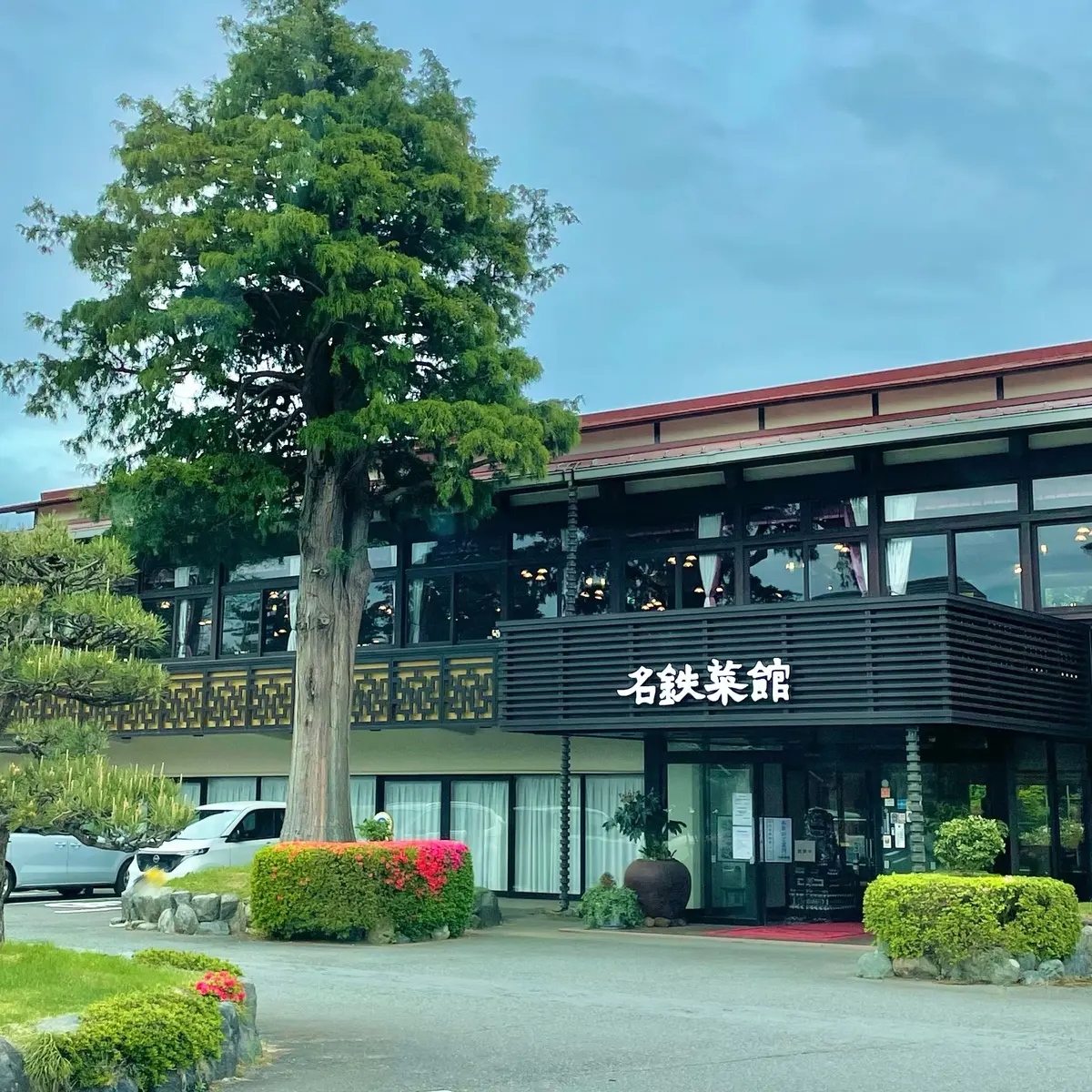 静岡・御殿場にある食べログ百名店・富士山の見えるお店「名鉄菜館」の「海鮮入りあんかけチャーハン」