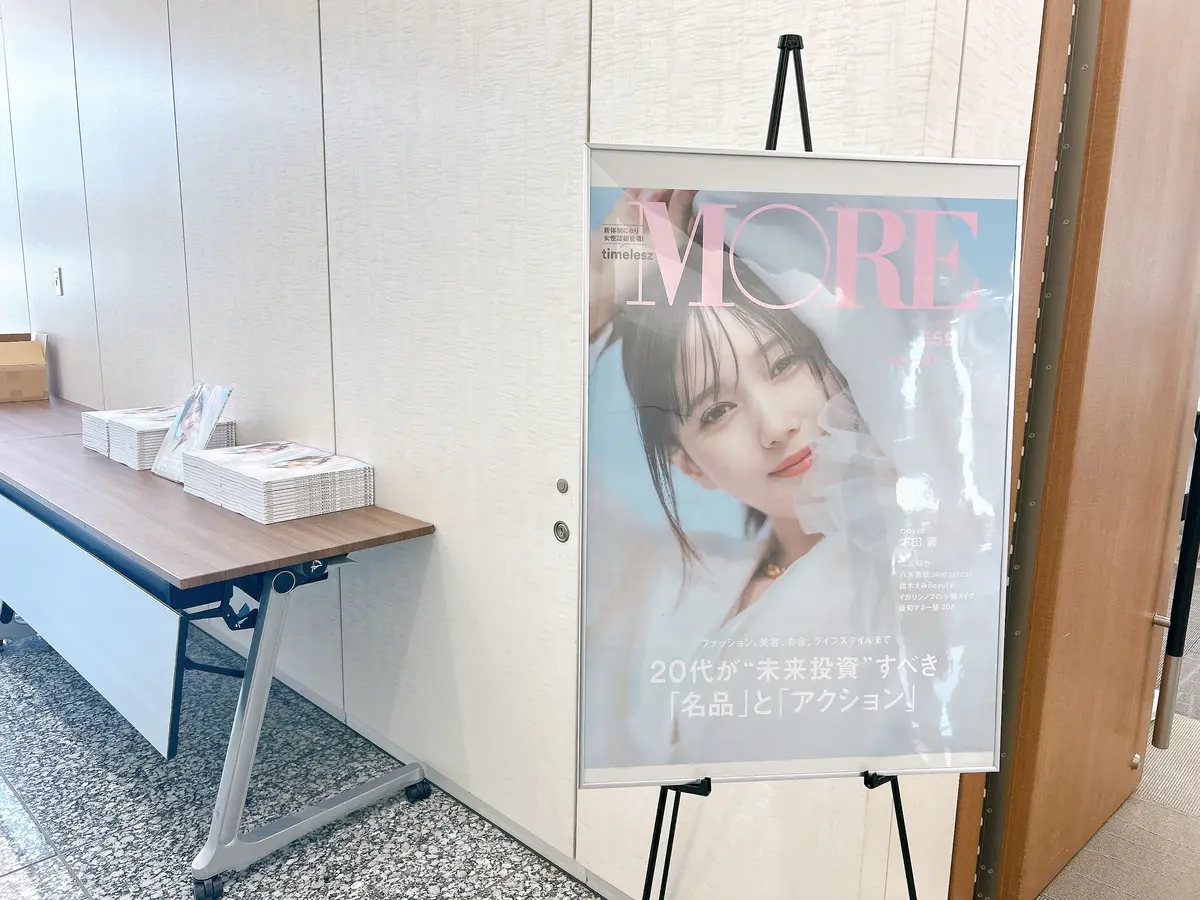 【資産形成、結局何をすればいいの？】初心の画像_7