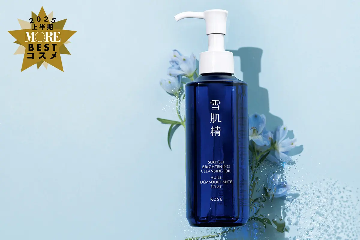 【2名様】薬用雪肌精  ブライトニング クレンジング オイル 