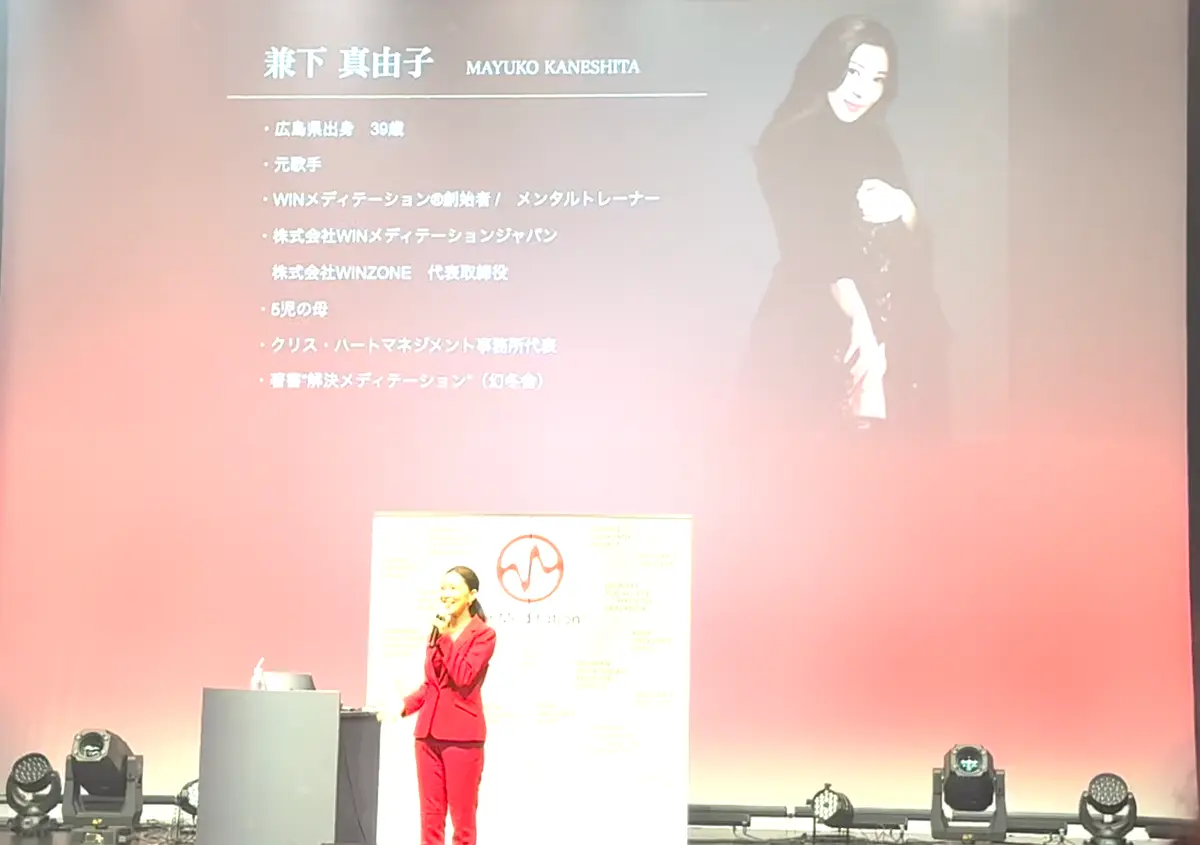 【自己啓発／ヨガ】WINメディテーションの画像_2