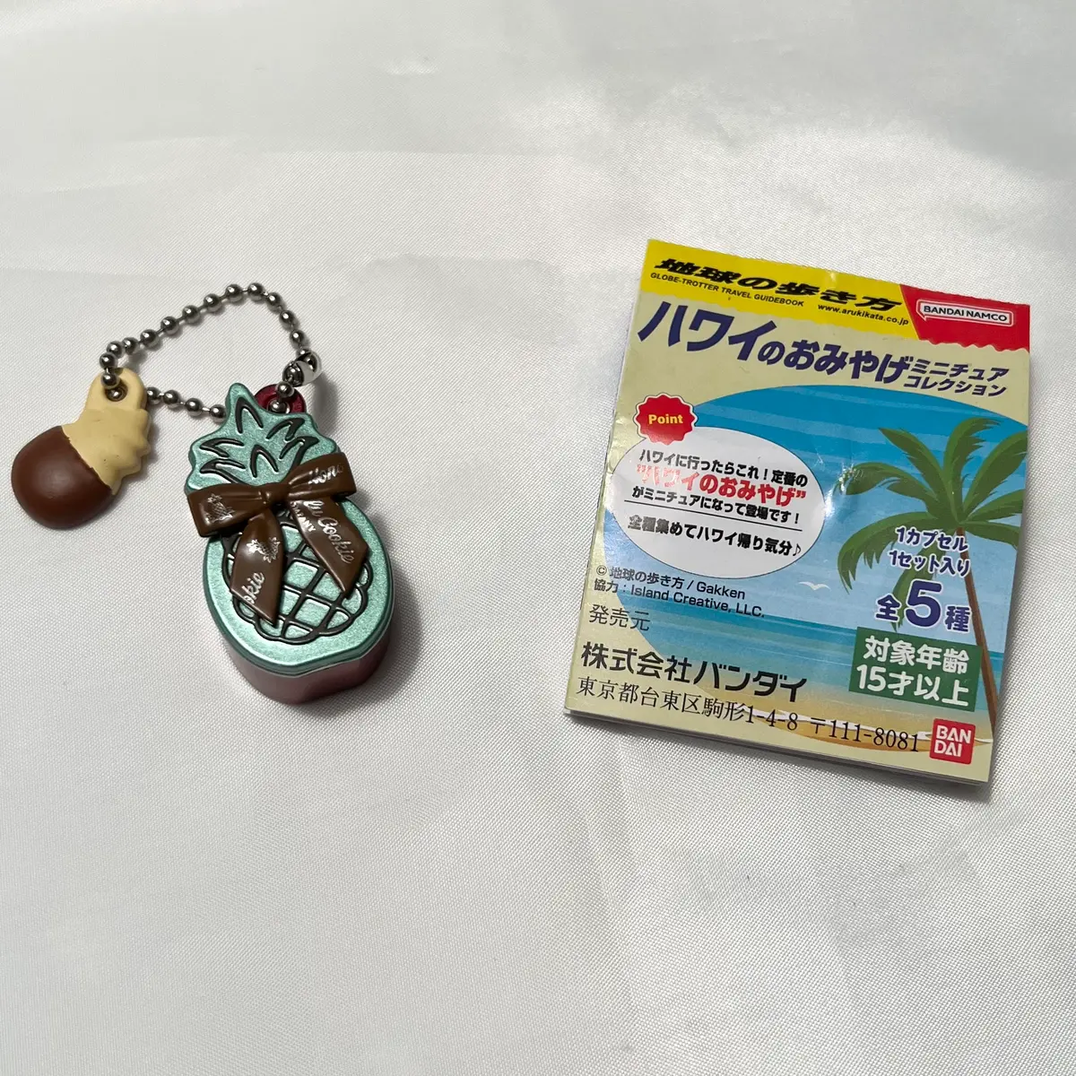 ハワイのおみやげミニチュアコレクション ガシャポン 【限定価格セール