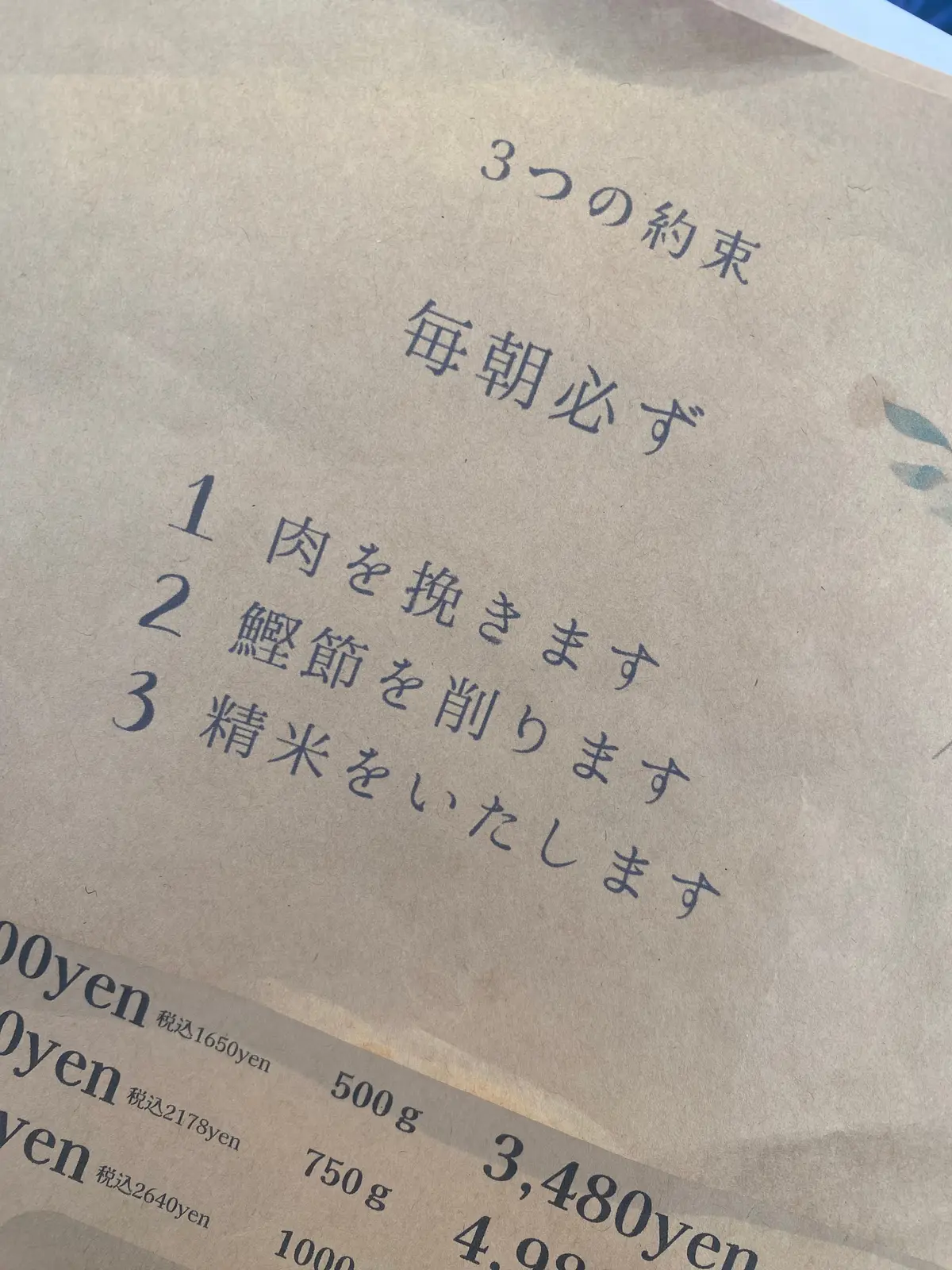 【仙台】シュークリームがまさかの100円の画像_18