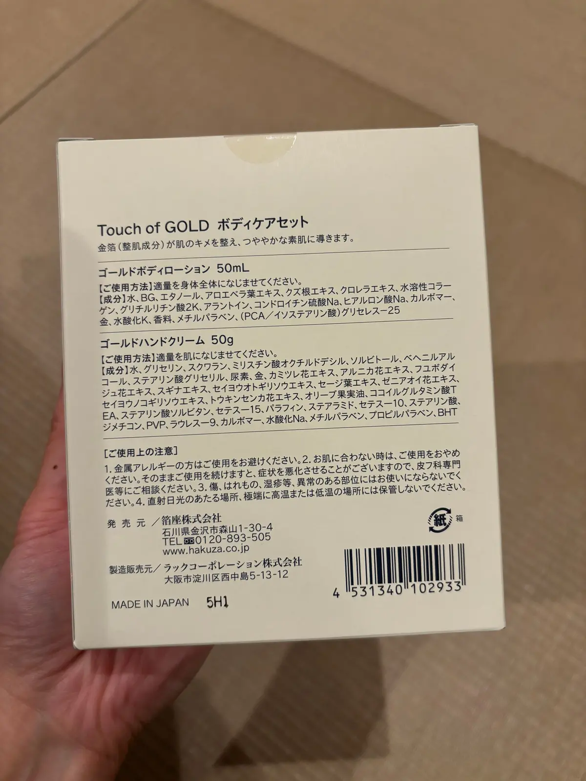 【東京/東京駅前】9年連続ミシュラン掲載の画像_11