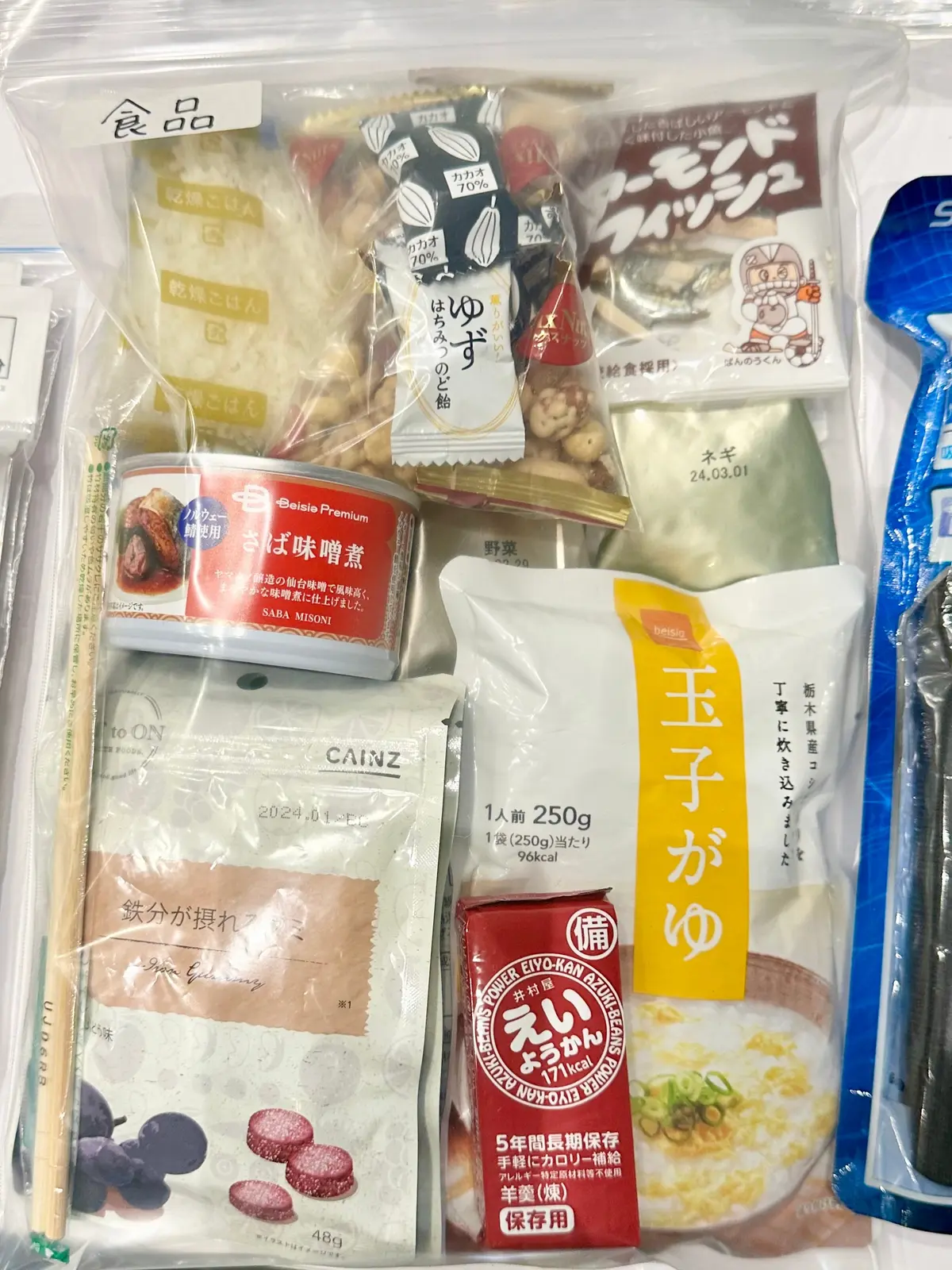 ひとり暮らし女性におすすめの防災用非常食セット