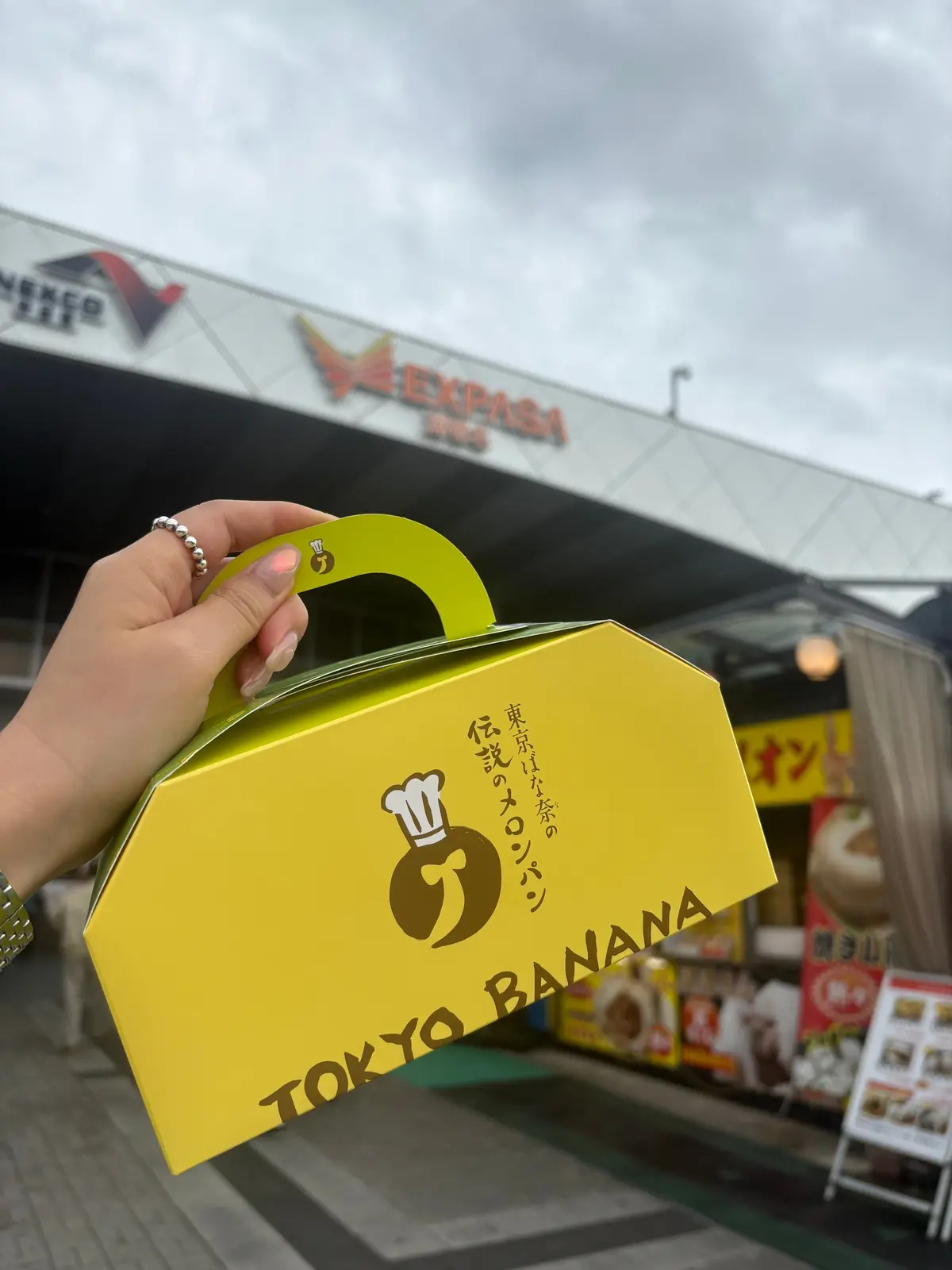 東京ばな奈　メロンパン