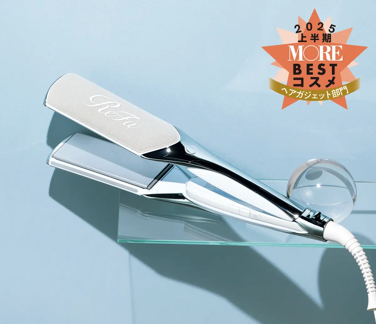 リファ　リファパワーストレートアイロン プロ