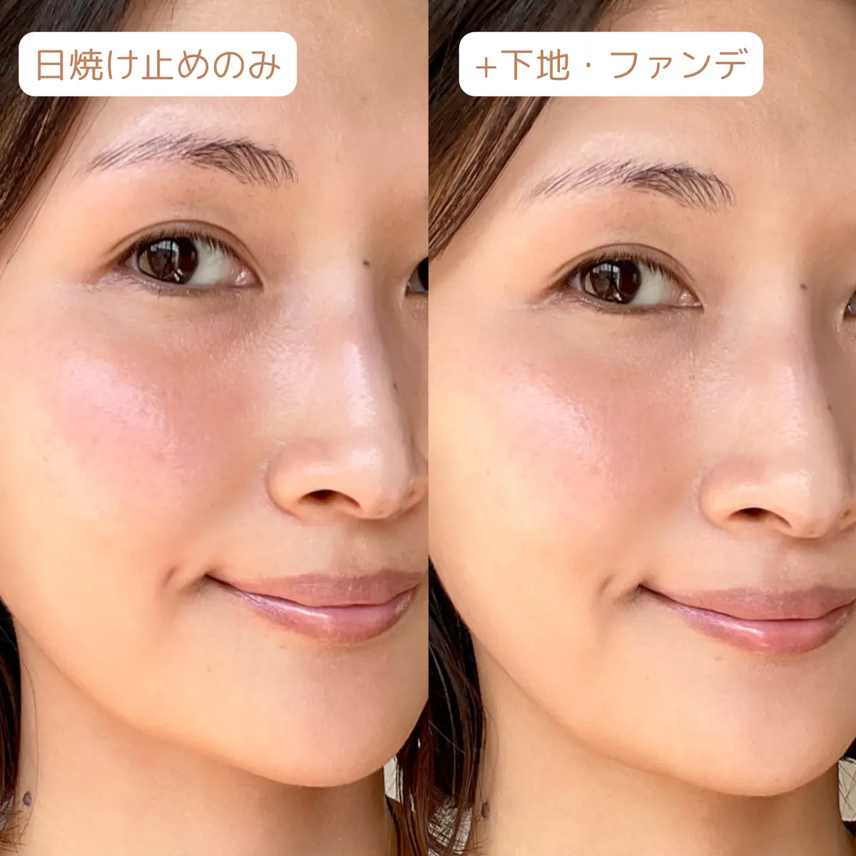 ルナソル 使用感レビュー