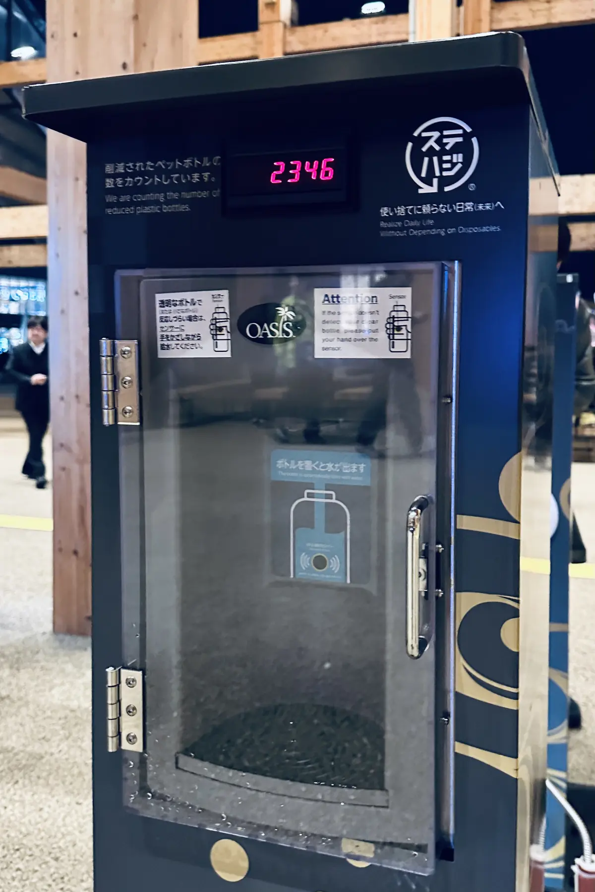 大阪•関西万博2025会場内に設置されている無料給水機