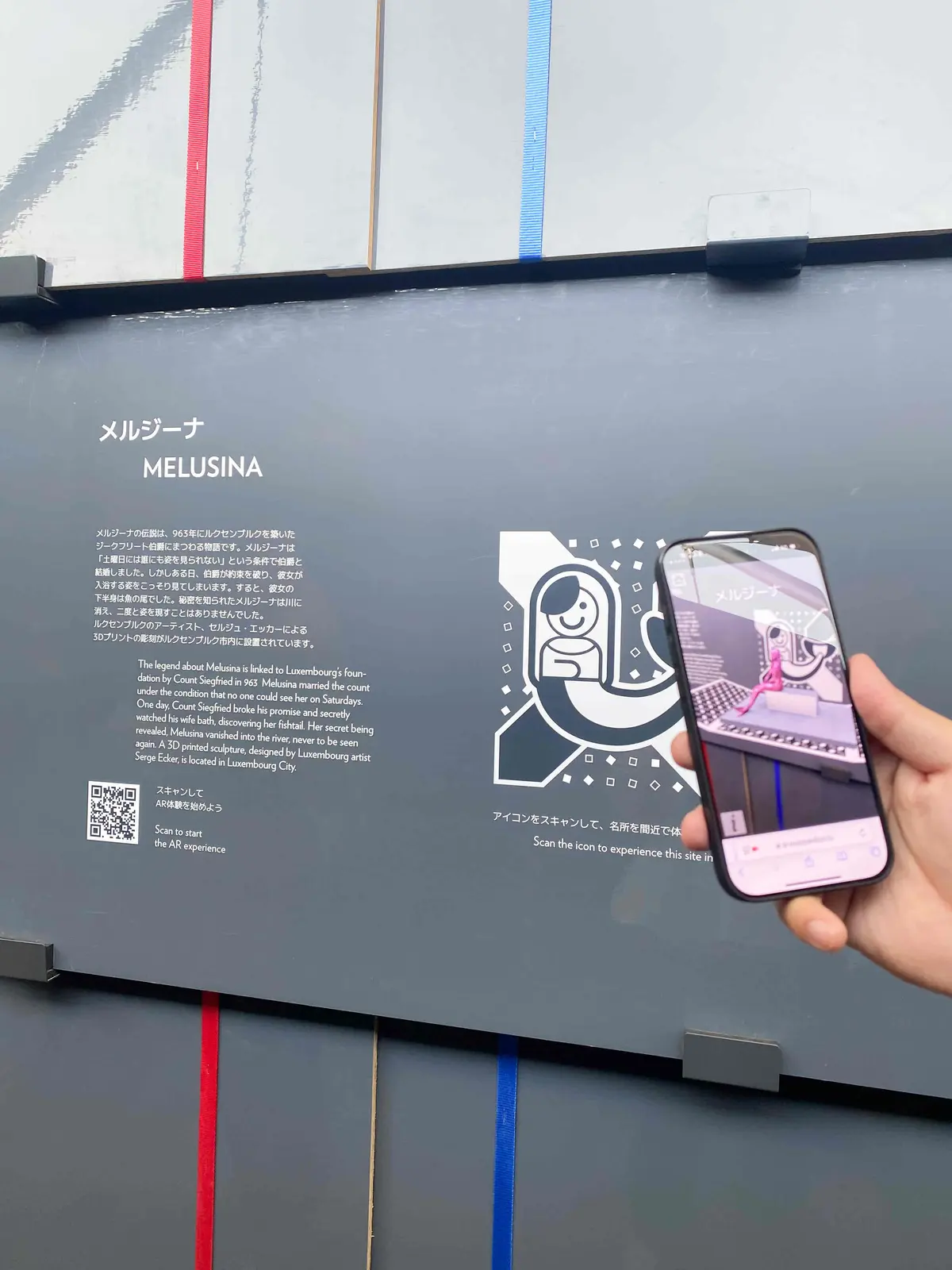 【大阪・関西万博2025】ボーリング体験の画像_6