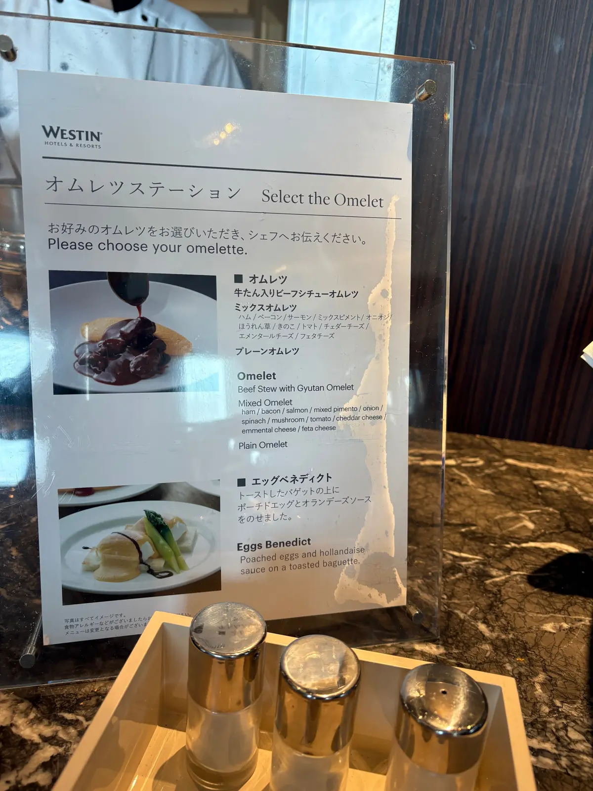 【宮城┃仙台】ウェスティンホテル仙台でのの画像_7