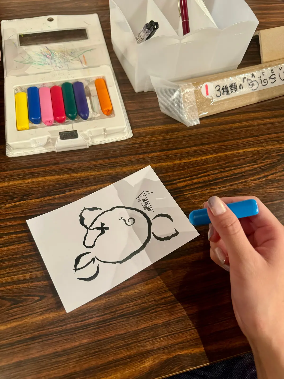 あじさい文字の塗り絵