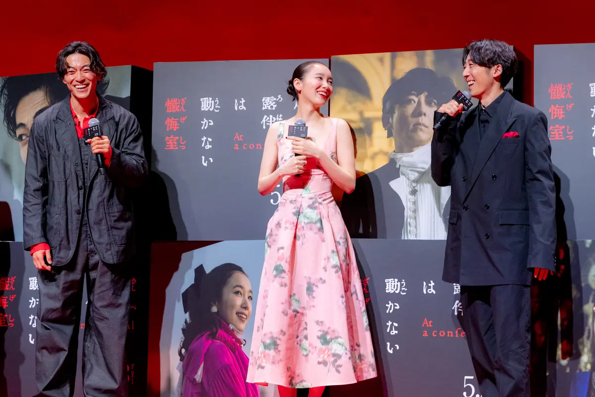 映画『岸部露伴は動かない　懺悔室』イベントの大東駿介、飯豊まりえ、高橋一生