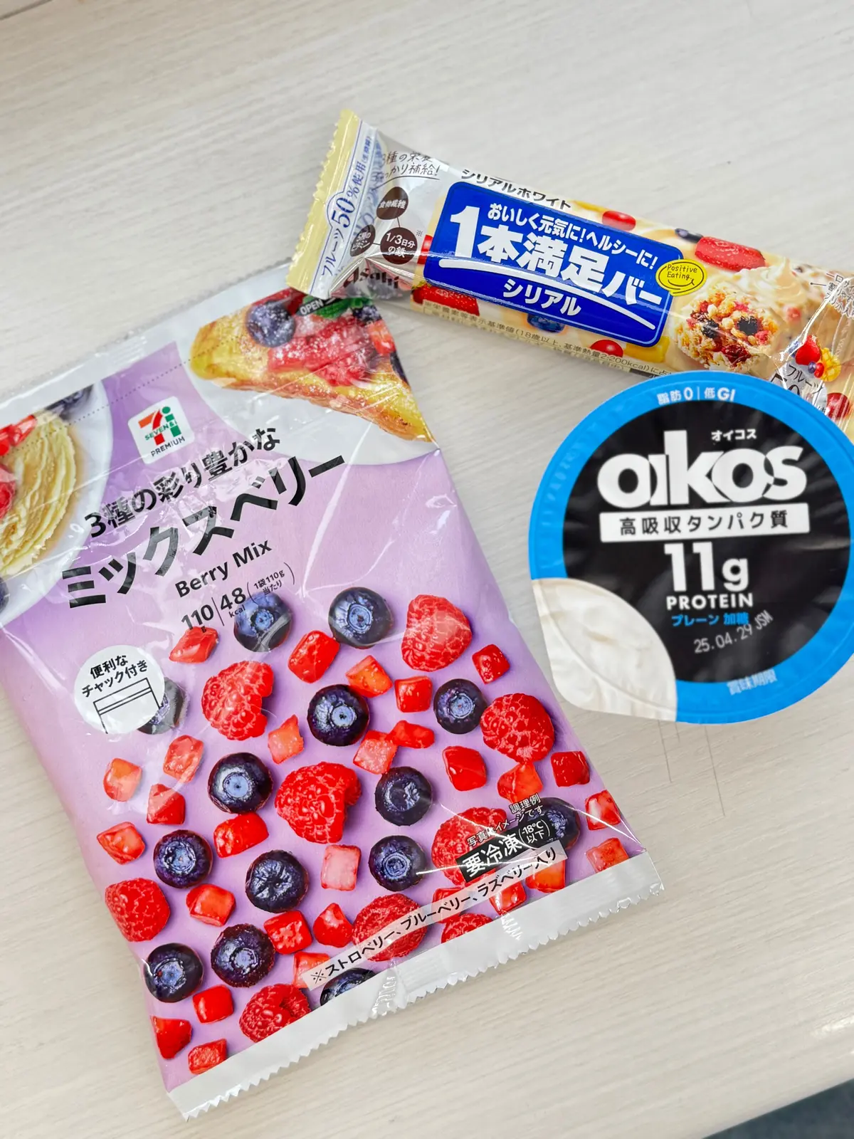 セブン アサイースムージーおすすめアレンジ材料