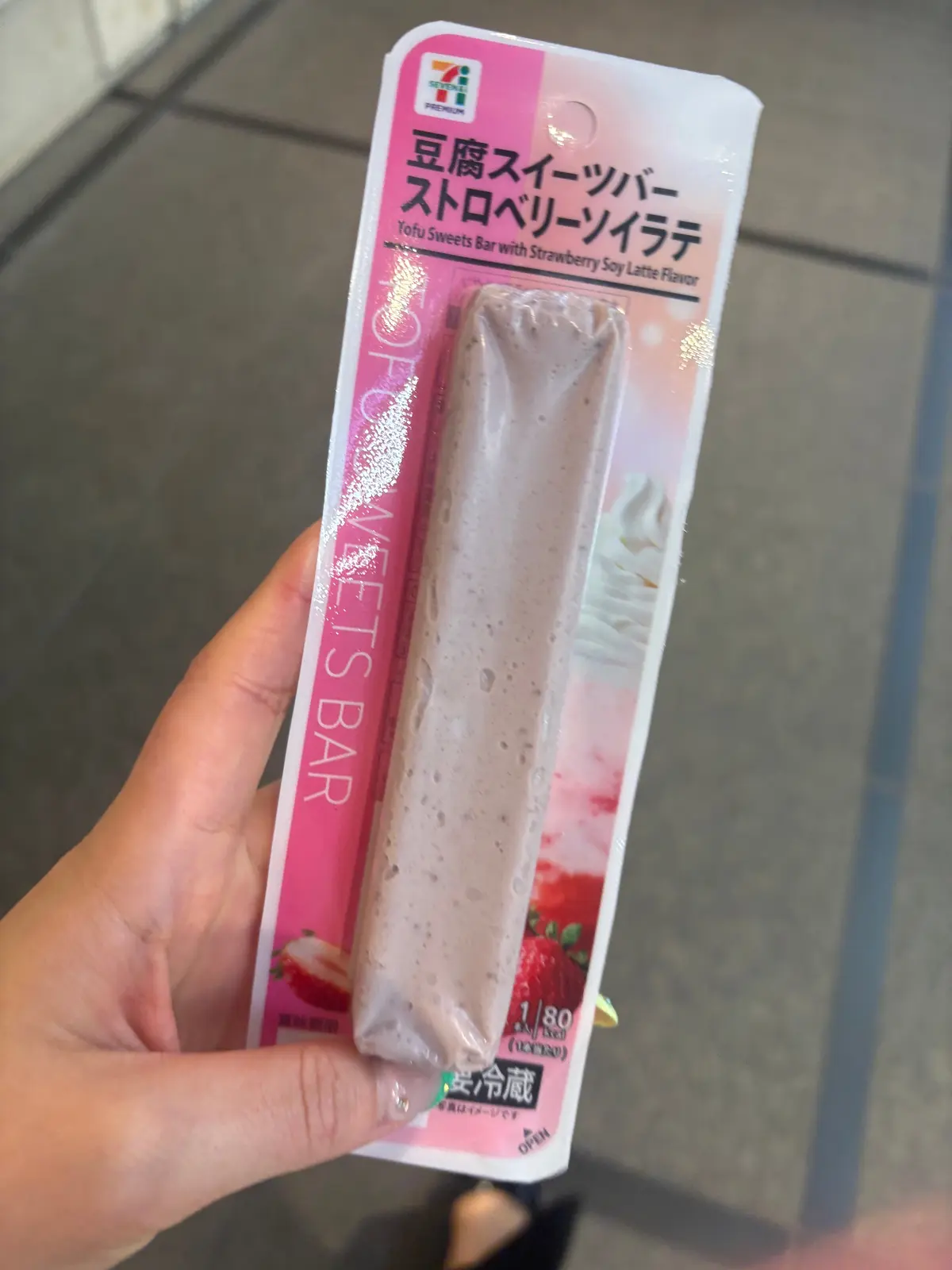 セブンイレブン　豆腐スイーツバー