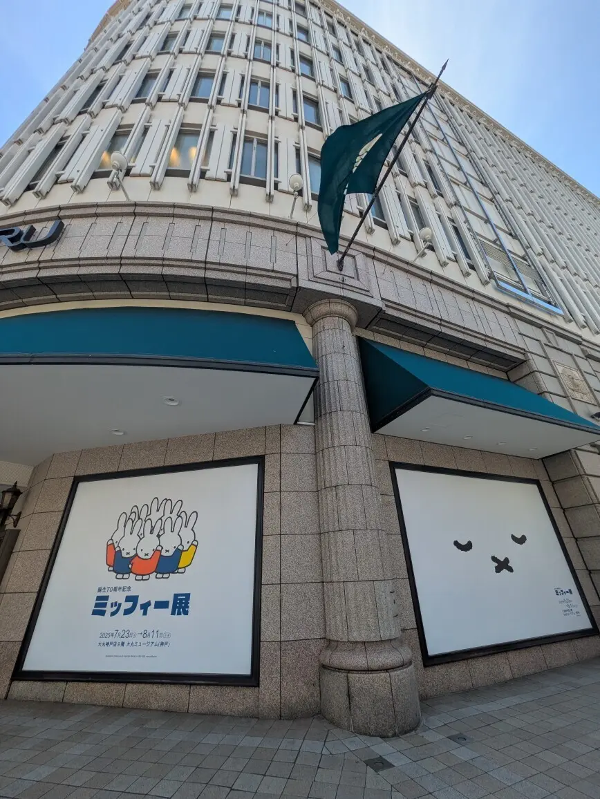 ≪兵庫県・神戸≫神戸ウォーターフロントエの画像_7