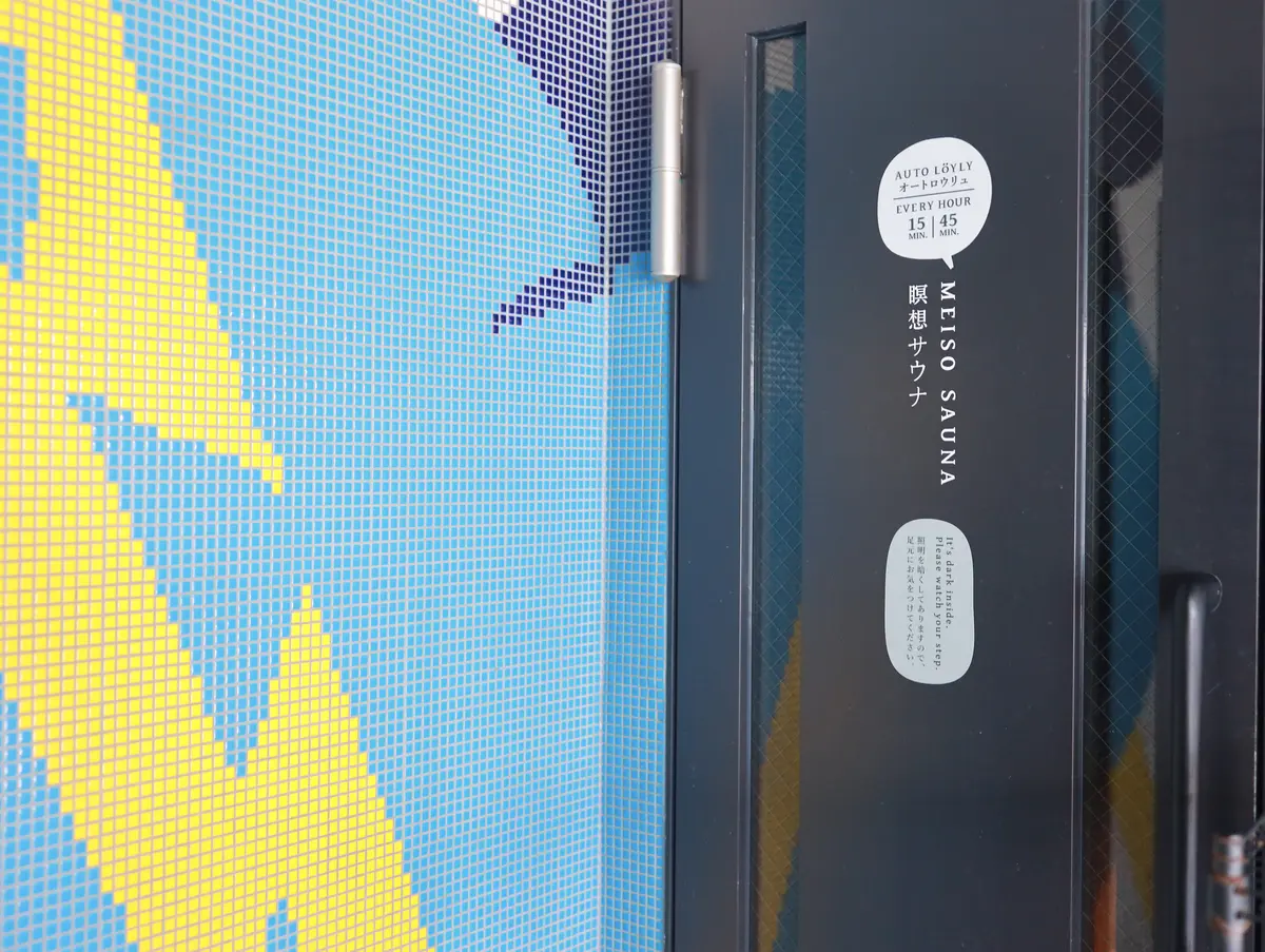 【富山｜魚津】現代アート×スパが融合したの画像_15