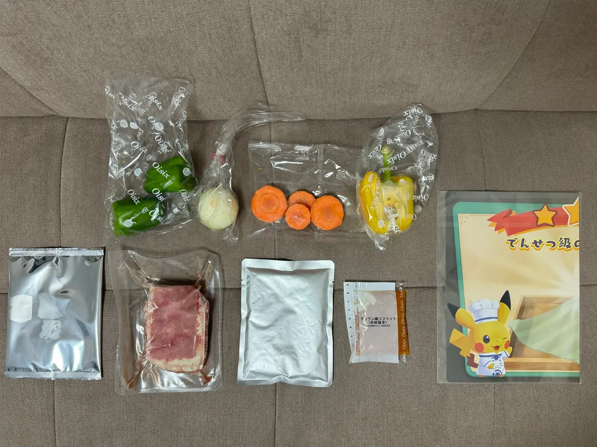 内容物　キット内容　Oisix オイシックス　ピカチュウカレー　ポケまぜ　ポケモンカフェ　4種野菜のピカチュウカレー