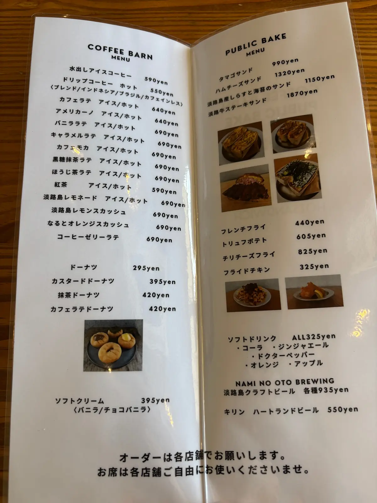 【兵庫県｜淡路島】SNSで大人気！写真映の画像_9