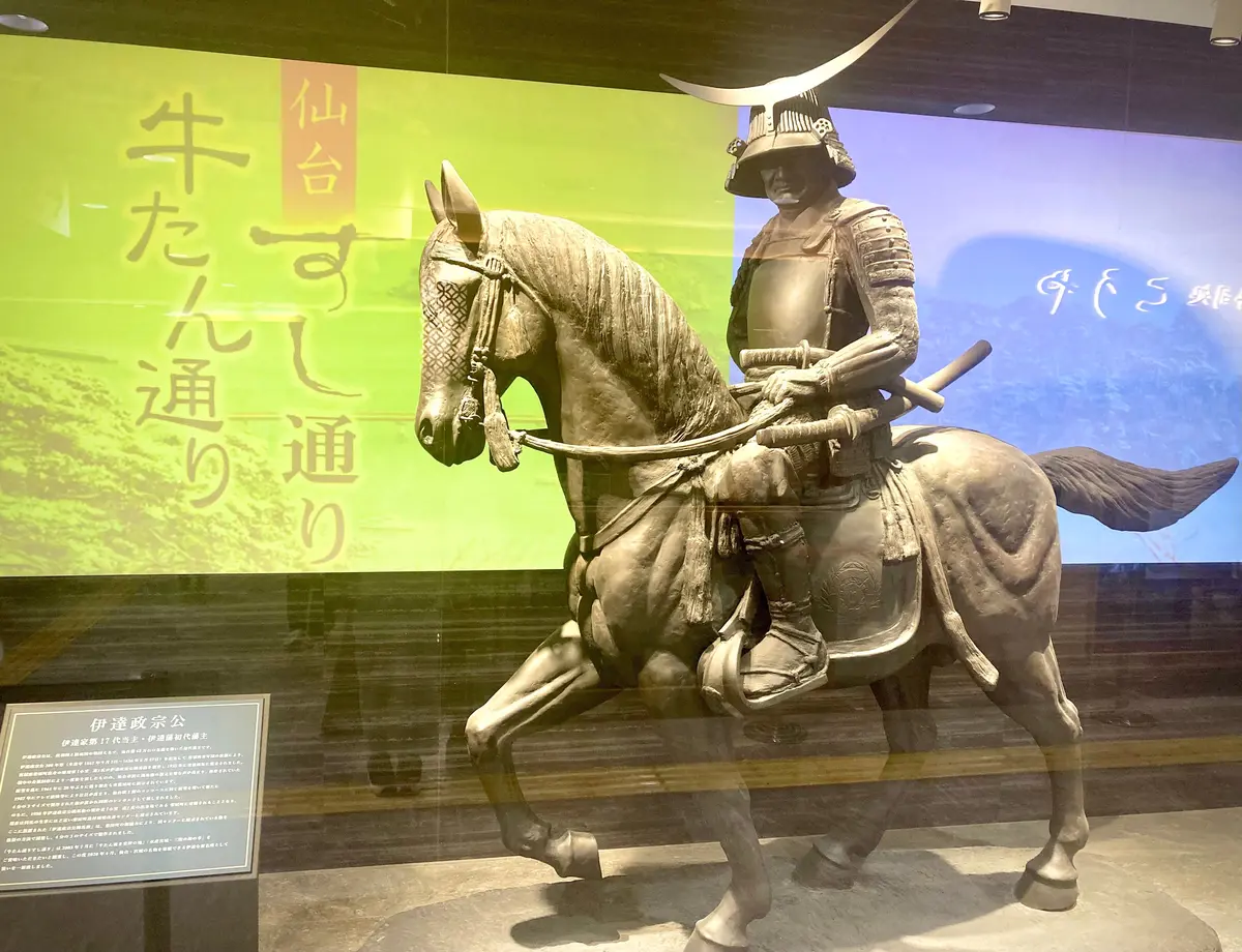 仙台駅　伊達政宗公騎馬像