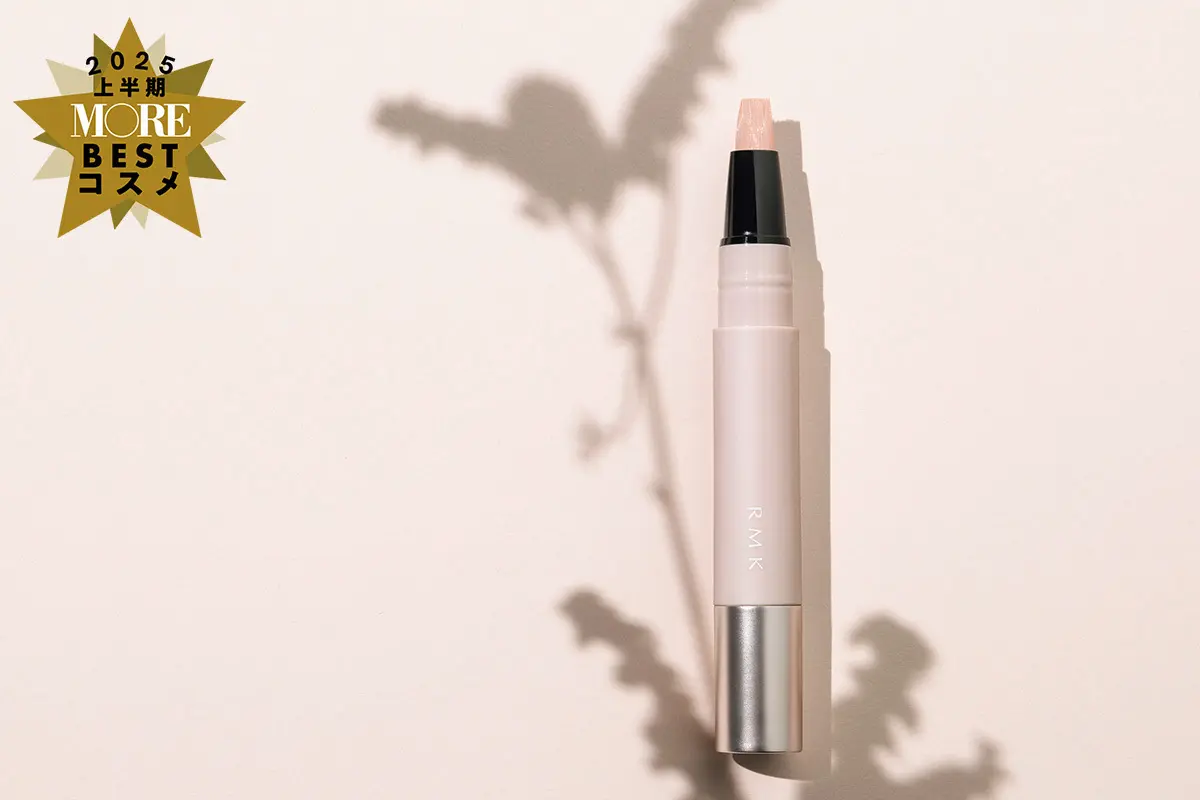 【2名様】RMK コレクティング ヴェール コンシーラー 03