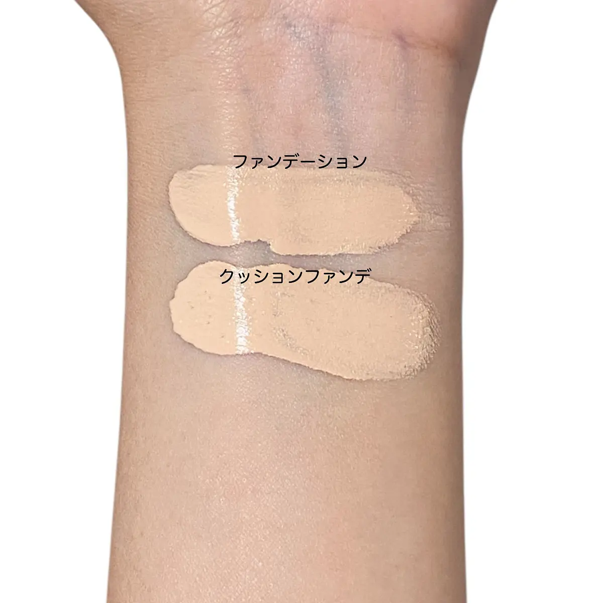 アバウトトーン／スキンレイヤーフィットクッション