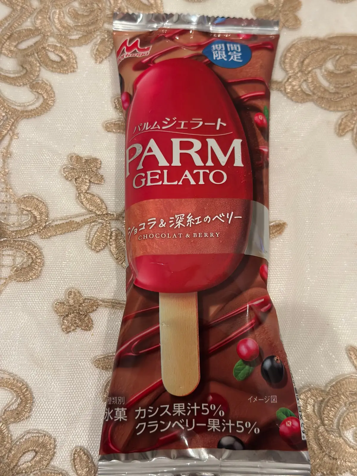 【期間限定 6/9新発売！】パルム新フレの画像_3