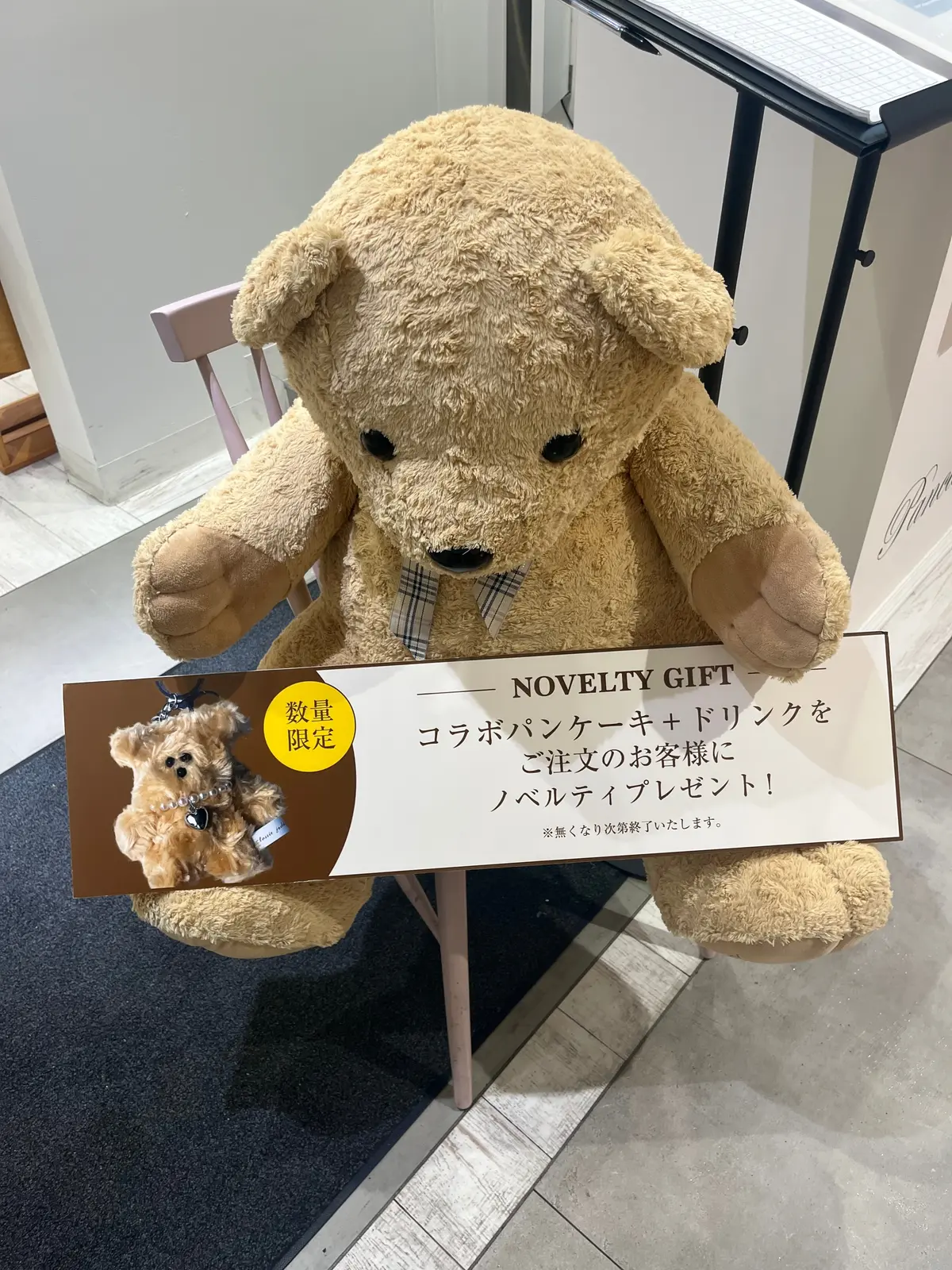 【期間限定】可愛すぎる！クマのパンケーキの画像_6