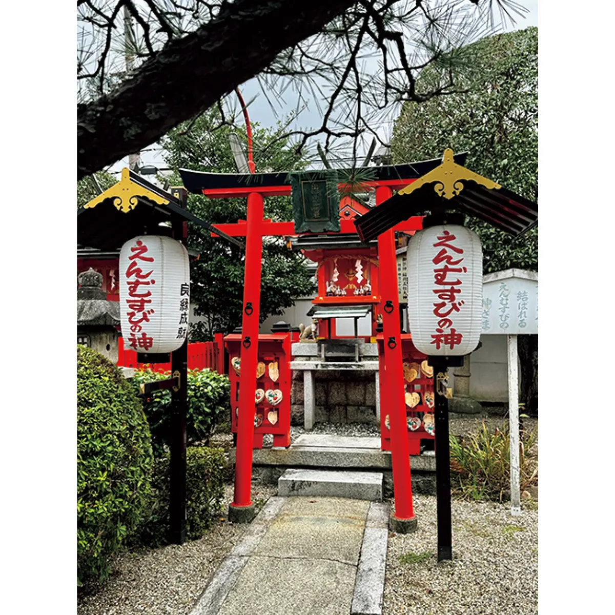 御霊神社 人形の恋みくじ