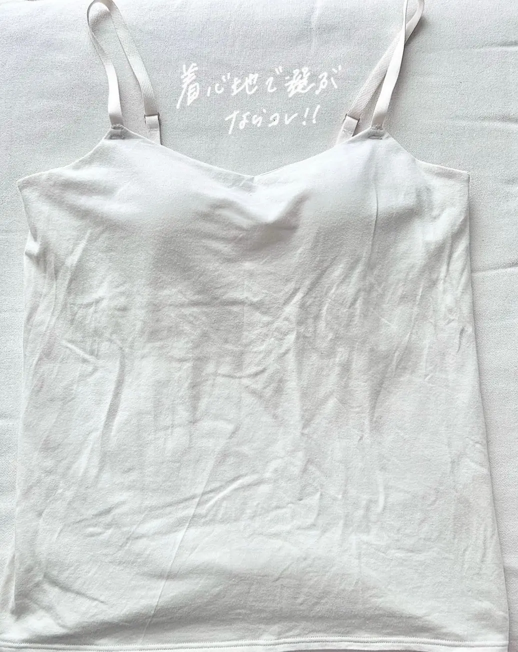 もうすぐ夏！インナー問題どうしてる？MOの画像_3