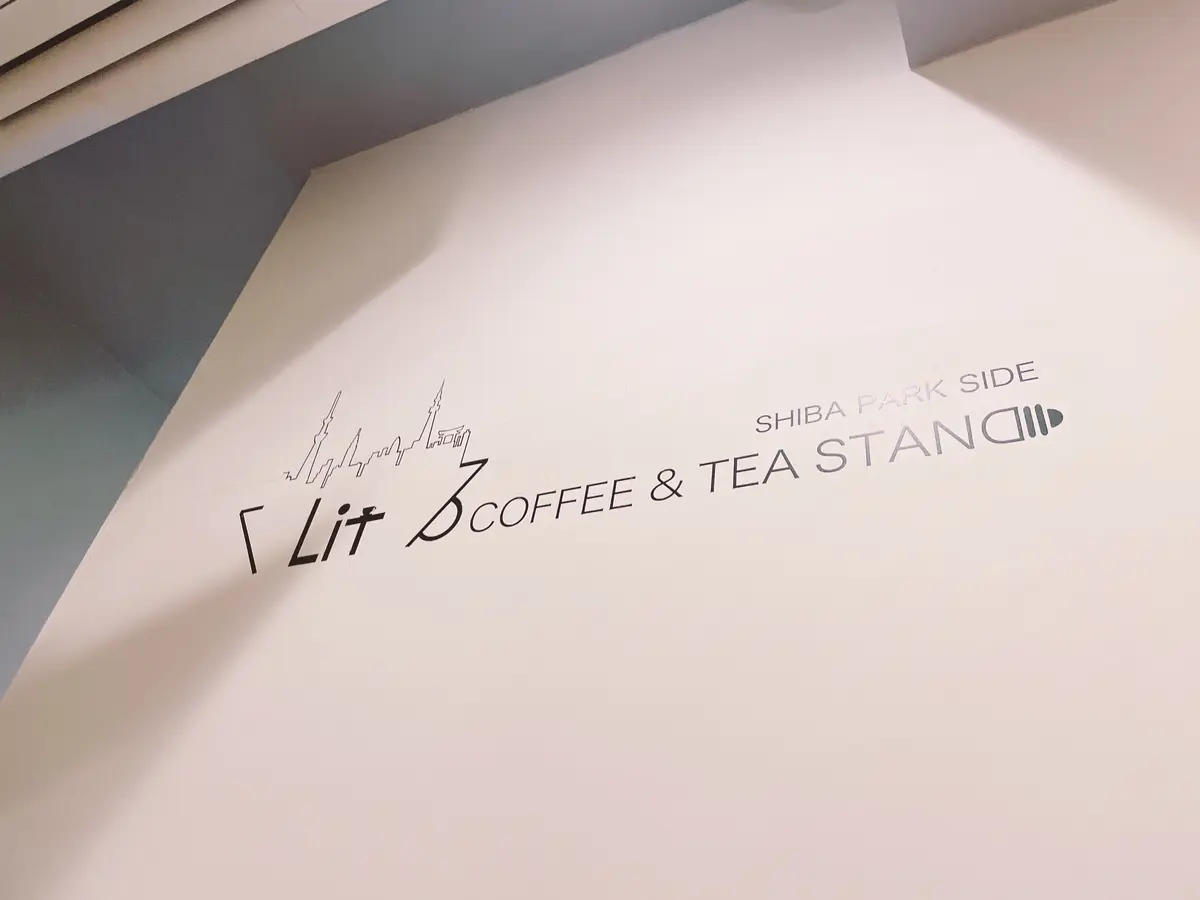 リットコーヒー&ティースタンド(Lit coffee&tea stand)のロゴ