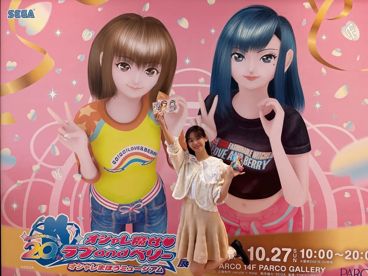 【自己紹介】No.458 punirisの画像_8