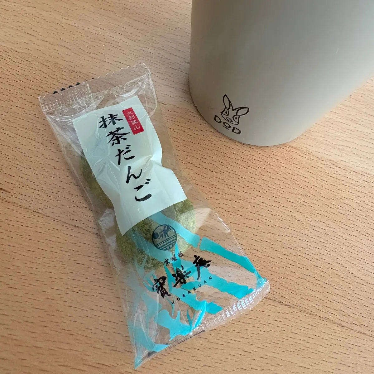 【京都】これ買っておけば間違いない！おすの画像_2